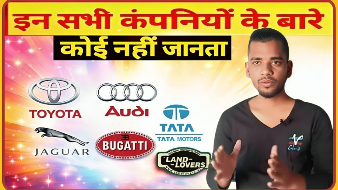 ⁣UNKNOWN FACT ABOUT CAR COMPANIES || KIA, HYUNDAI, AUDI, TATA, BUGATTI, JUGUAR || AC PRASHAN