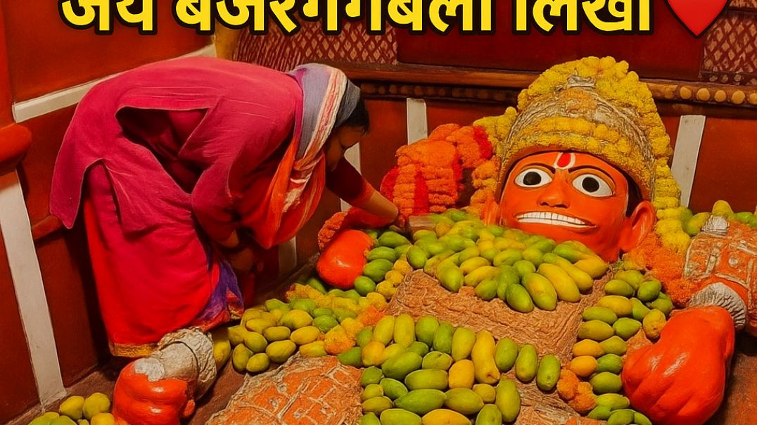 ⁣Hanuman chalisa raku jaat