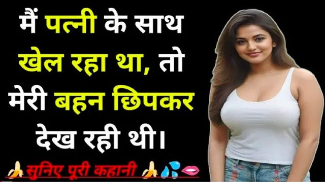 ⁣Suvichar Emotional heart touching story Motivational stories Hindi kahani suvichar hindi kahaniyan