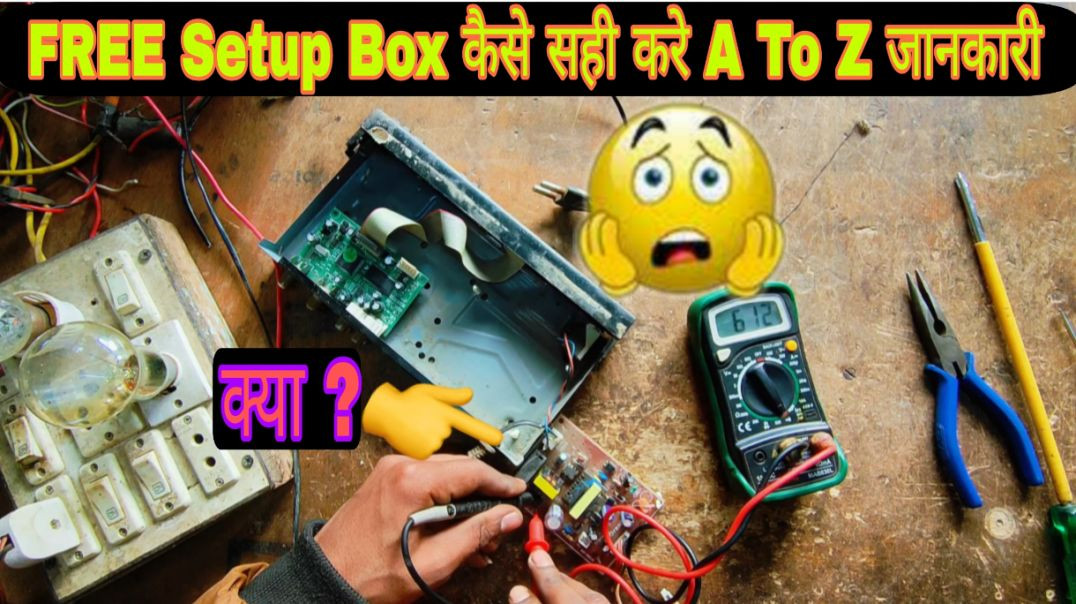 ⁣DTH Setup Box Repairing|DTH Power Supply Kese Repair Kese Hindi Me