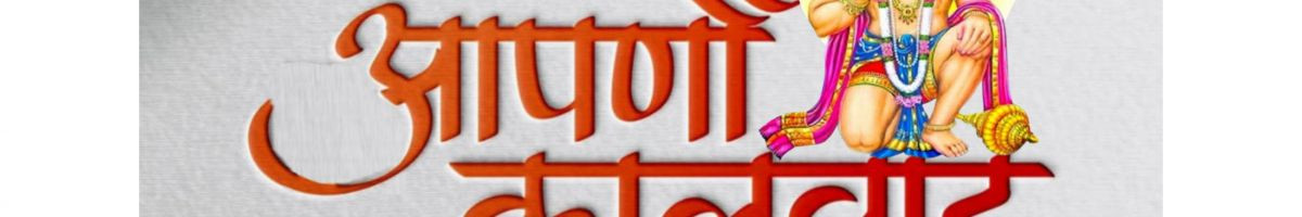 aapno_kalwar aapno_kalwar