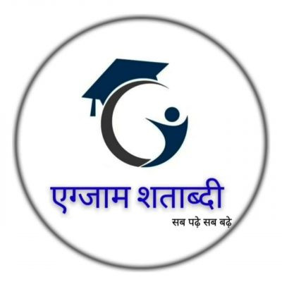 Exam Shatabdi