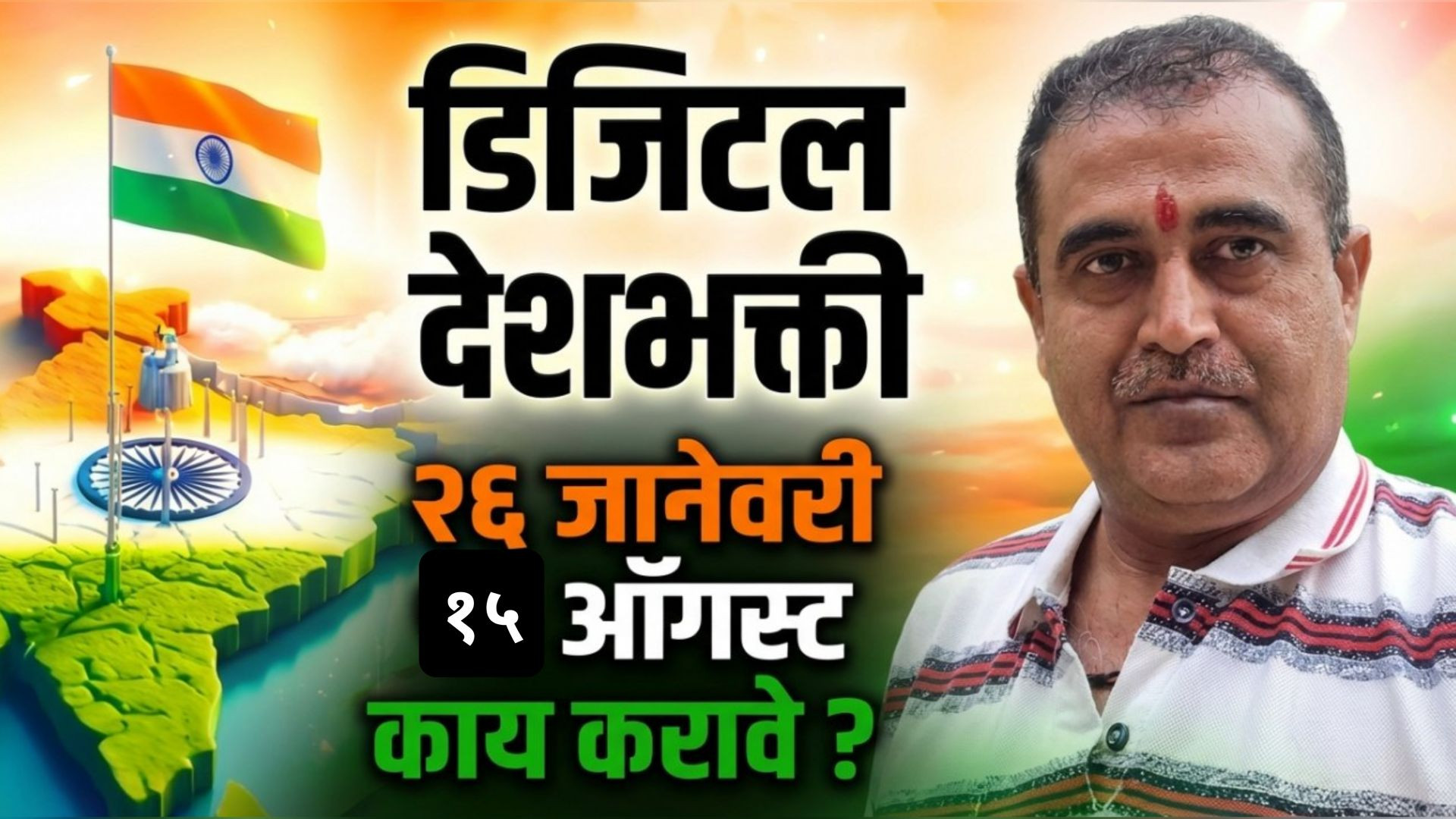 ⁣ApnaTube, Mappls, Bhim, Arattai, Zoho Mail - Indian Apps भारतीय अँप्स swadeshi स्वदेशी