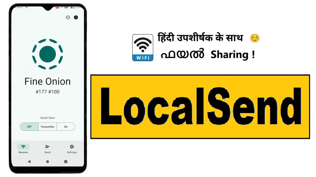 ⁣ഫയൽ ഷെയർ ! Fast Wi‑Fi File Sharing For Android