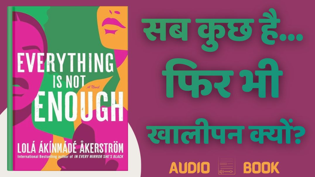 ⁣Everything Is Not Enough | जब सब कुछ होते हुए भी दिल खाली हो | Hindi Book Summary
