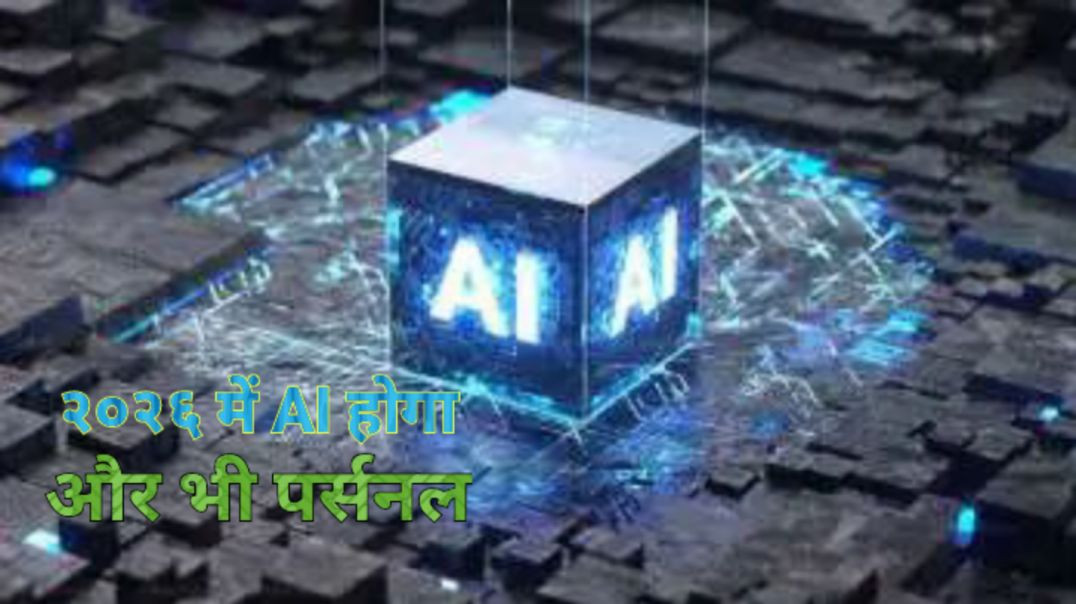 ⁣आपकी जिंदगी में आएंगे ये ७ बड़े बदलाव।