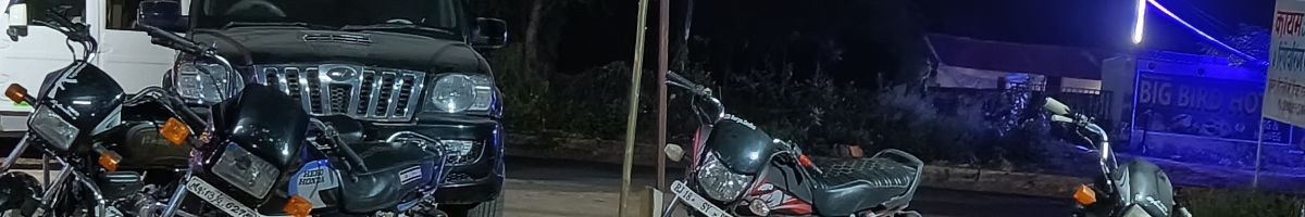 SuryaGudha