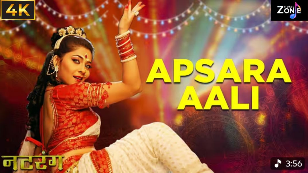 ⁣Apsara Aali | Natarang | Sonalee Kulkarni | Bela  Shende & Ajay-Atul | Guru Thakur |  Lyrical