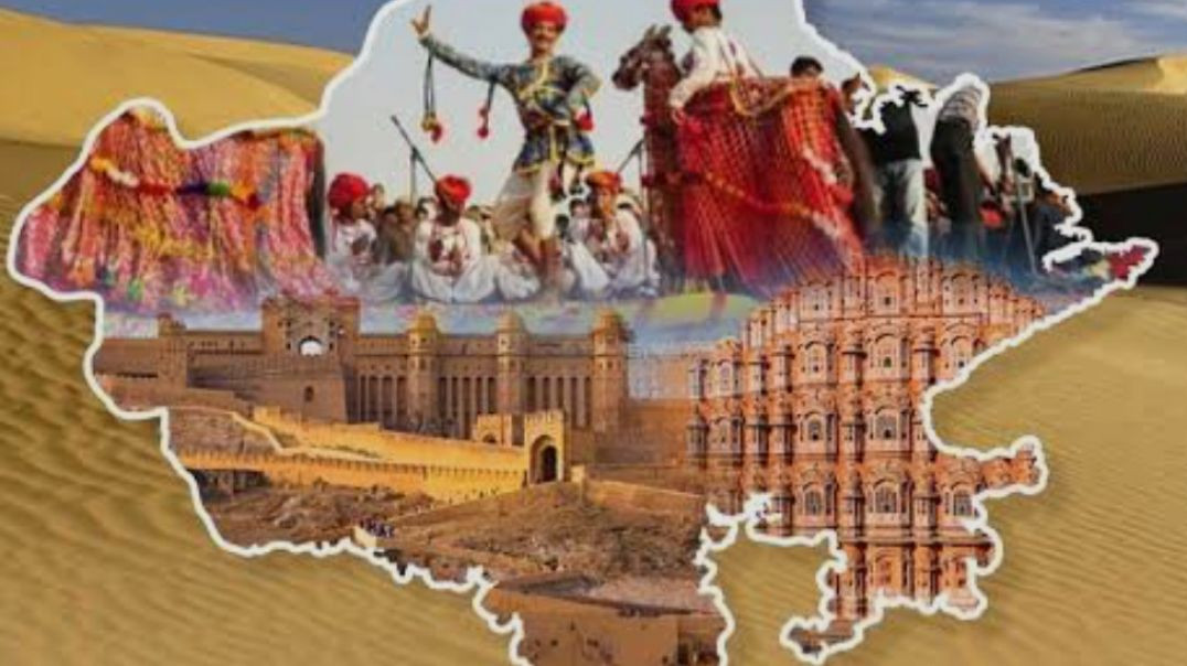 राजस्थान