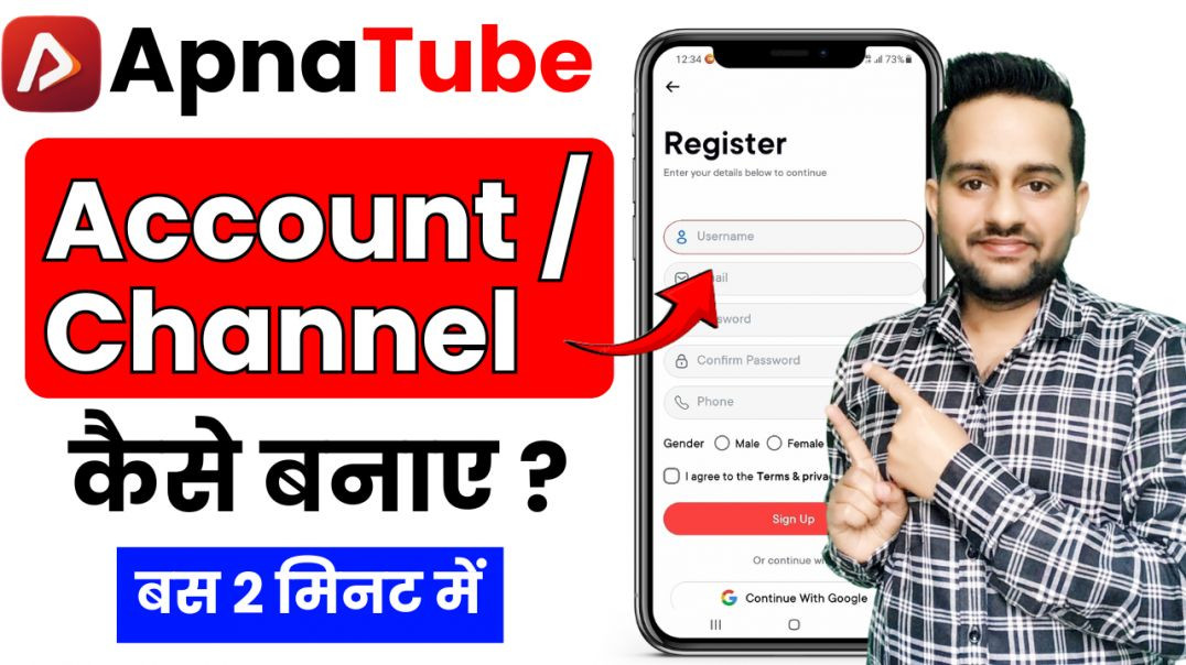 ⁣ApnaTube Channel / Account Kaise Banaye? | Step-By-Step Signup Guide (Hindi)