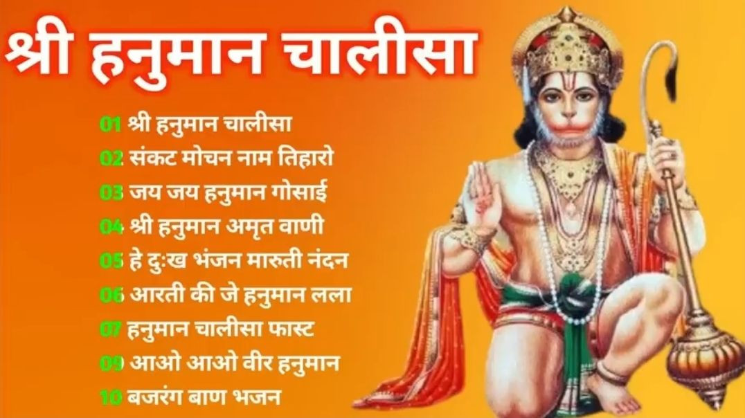 ⁣श्री हनुमान चालीसा Hanuman Chalisa I GULSHAN KUMAR I HARIHARAN, Full HD Vide_High