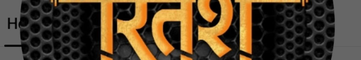 MrRiteshxz1