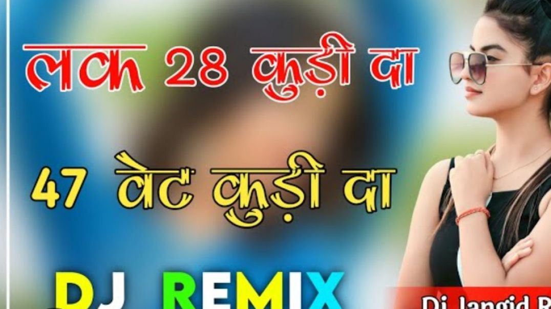 Lak_28_kudi_da_47_Weight_kudi_Da_Dj_Remix_3D_Brazil___Mix____Full_bass_Mix____Dj_Bharat_Lampolai(360