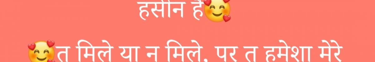 sumit007