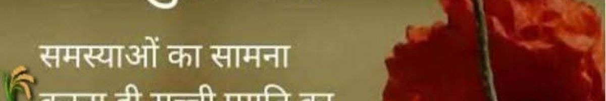 subhashkambiya