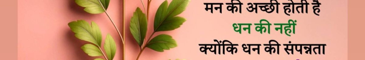 106340436828564844728 Sanjeev Sangwan