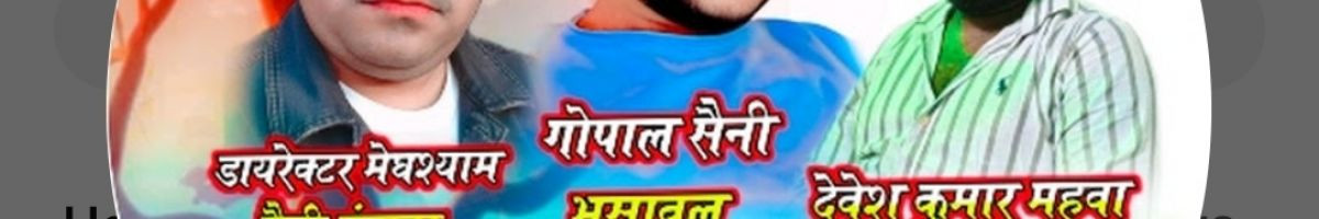 meghshyam