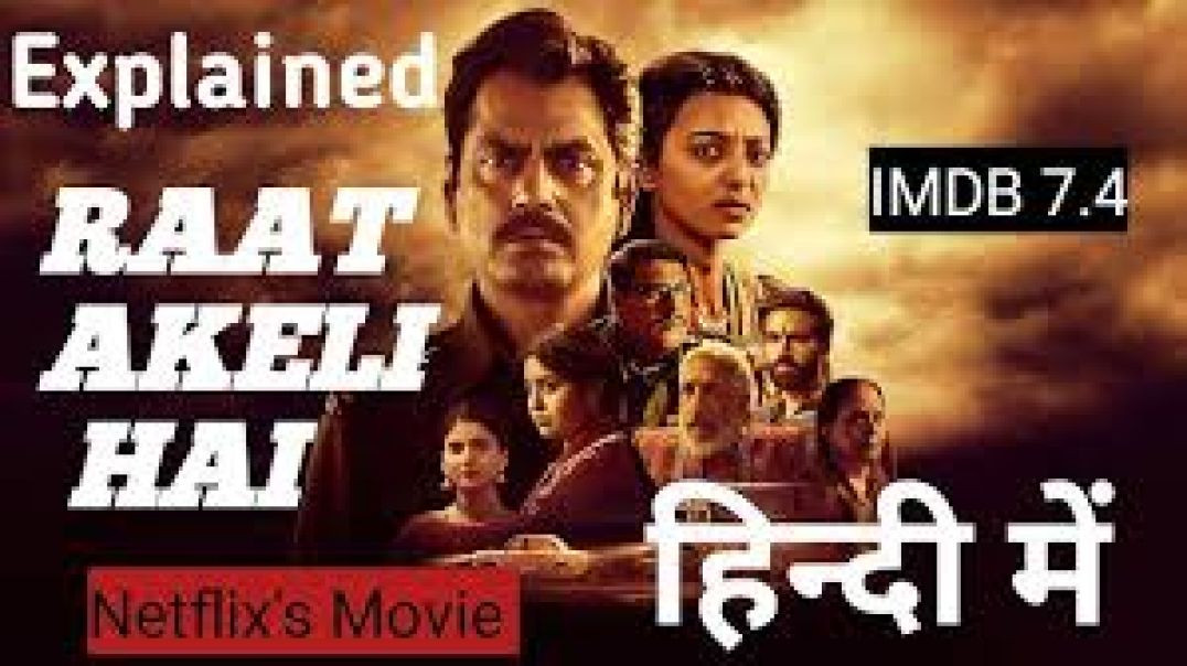 ⁣Raat Akeli hai Hd Movie In Hindi