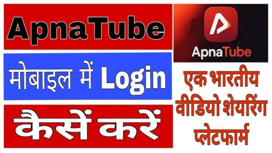 ⁣Apnatube pr login kaise kre or video kaise upload kre