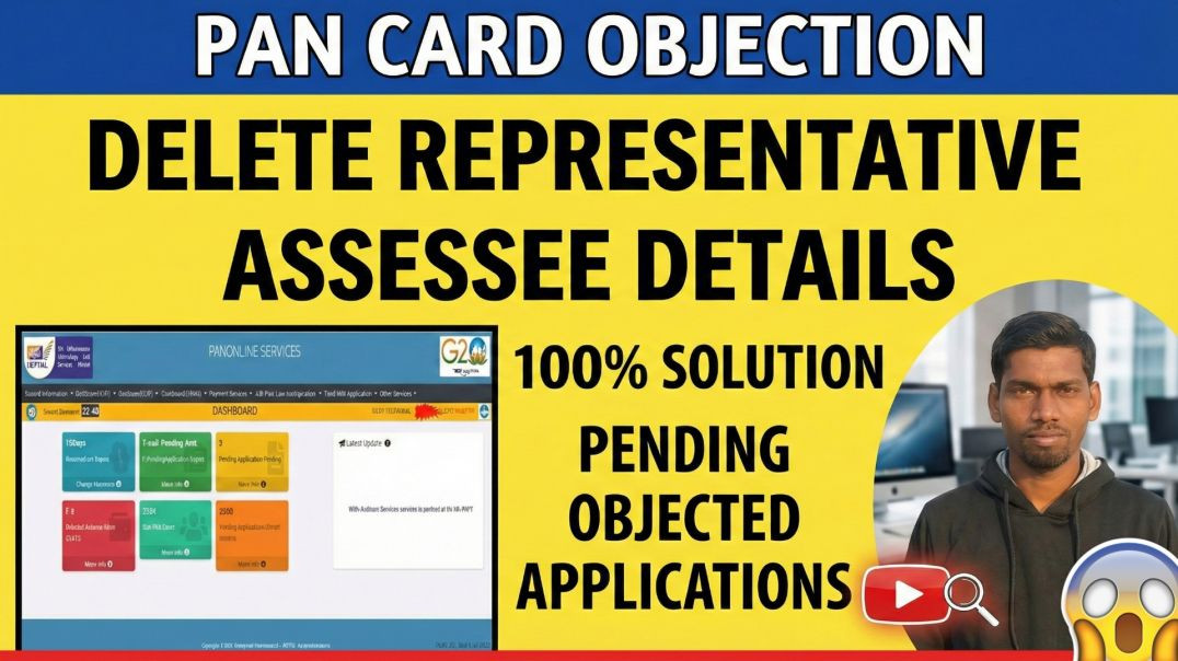 ⁣How to Remove Representative Assessee in PAN Card | Objection Remarks Solution