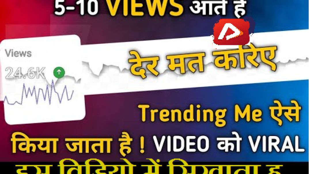 ⁣Apnatube per view or subscribe khese badaye is video me batata hu