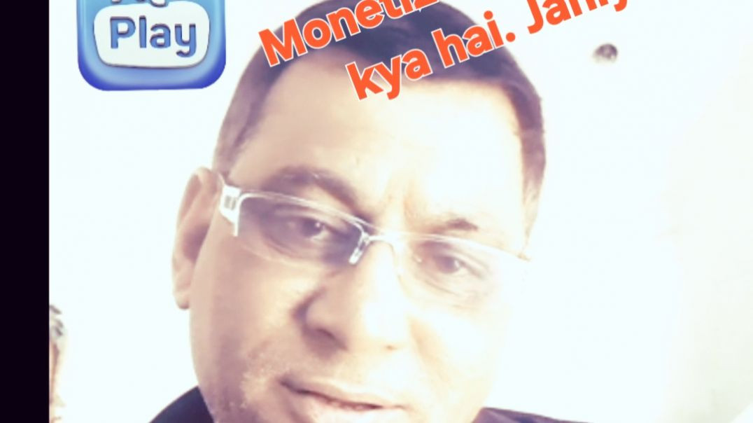 ⁣Atoplay monetization criteria