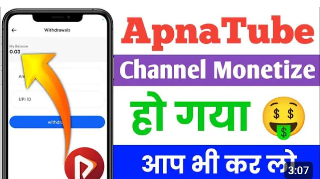 ⁣ApnaTube Channel monetize Kaise kare | ApnaTube App Se Paise Kaise Kamaen | ApnaTube Monetization