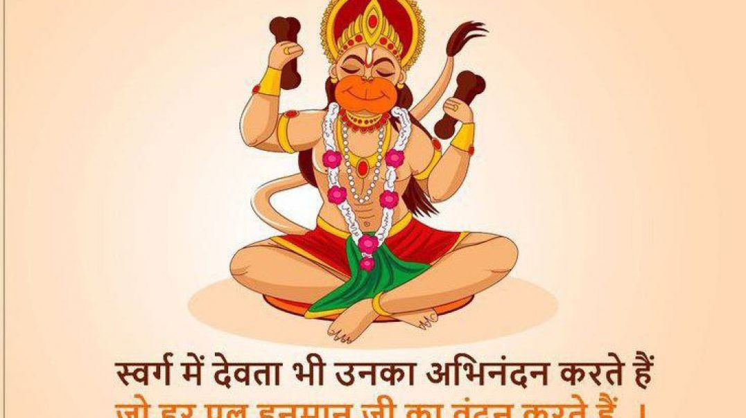 ⁣श्री हनुमान चालीसा 🌺🏵️🍁🔥🙏Shree Hanuman Chalisa 🙏🌺Credit&amp;amp;amp; HARIHARAN Full