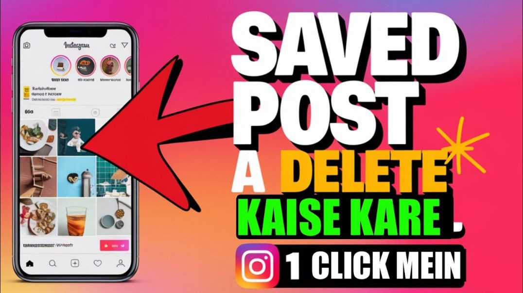 ⁣⁣Instagram save photo video delete kaise kare | how to delete saved photo from instagram 2026