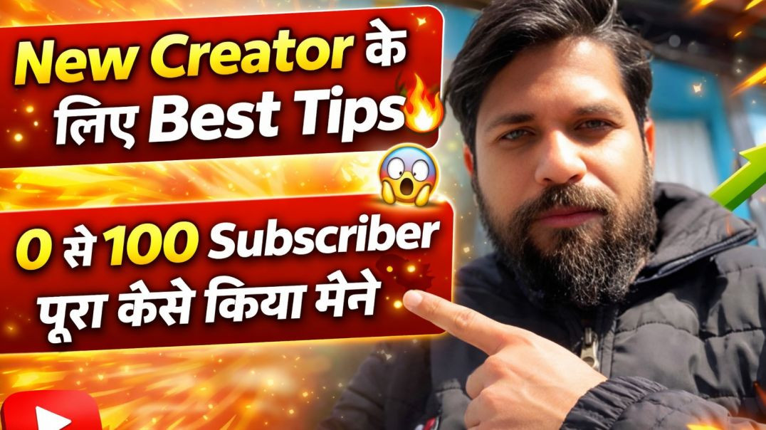 ⁣apnatube growth  | how to complete 100 subscriber on Apnatube| subscriber kaise badhaye