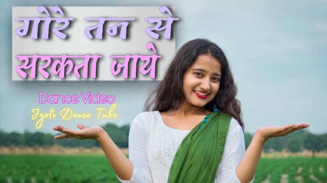 ⁣Gore_Tan_Se_Sarakta_Jaye___Dance_Video___Jyoti_Dance_Tube(720p)