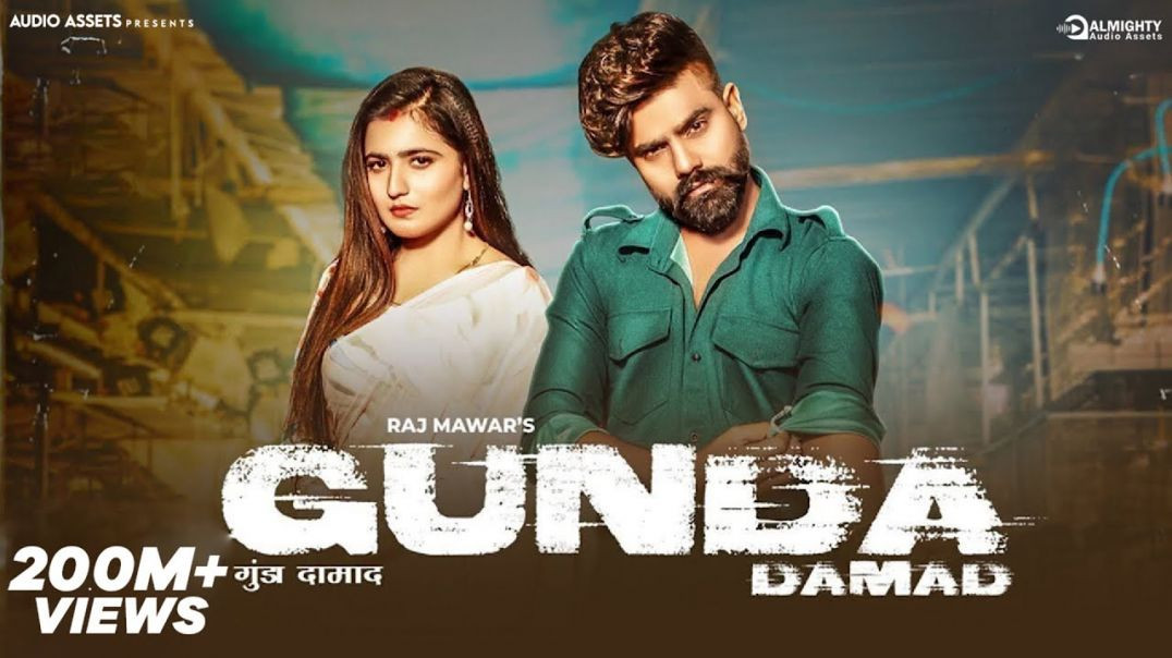 ⁣Gunda Damad _ _Raj mawar _Nandani Sharma _ Mukesh jaji _ New Haryanvi Song 2023 _Audio Assets