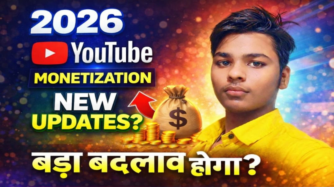 ⁣Monetization 💰 🤑 rule 2026 kya change hoga