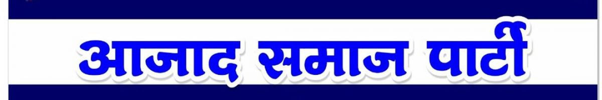 bhimarmychie_