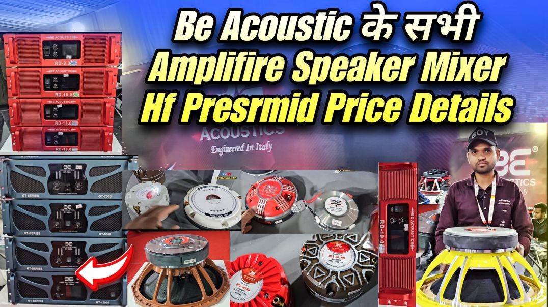 ⁣Be Acoustic ke All Speaker Amplifire Hf PresrMid Price Details
