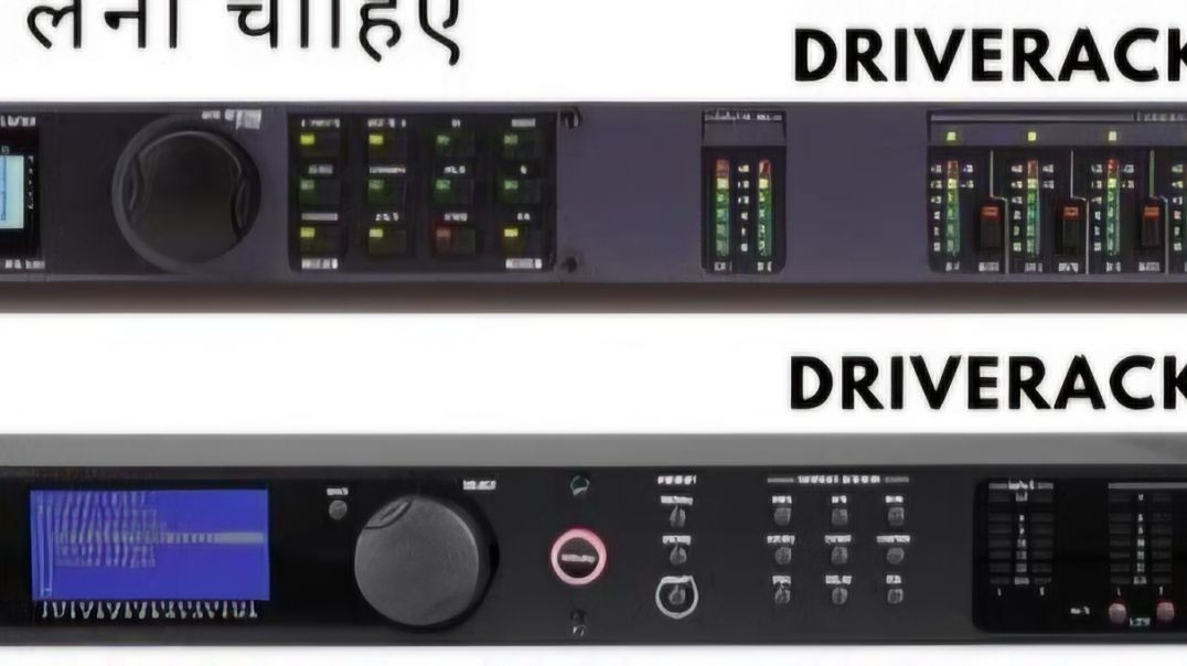 ⁣Dbx 260 vs dbx Pa2 दोनो मेसे कौनसा लेना चाहिए
