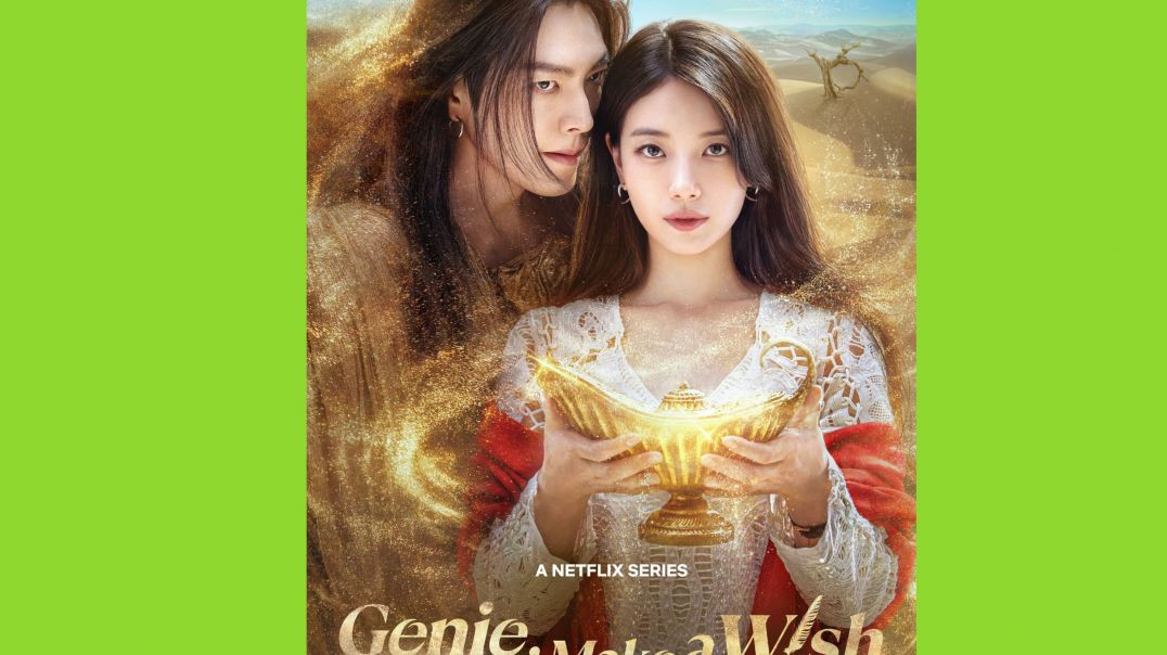 ⁣Jini mek aof wis movie part 2