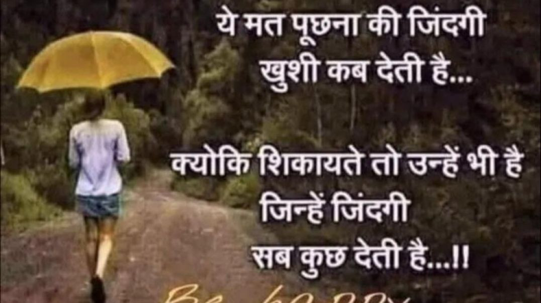 जोश वाला विडियो