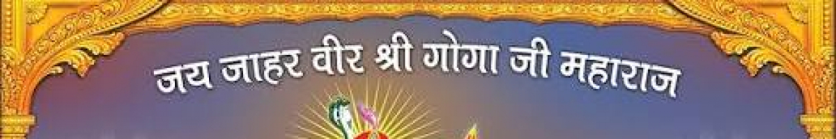gogaji_status_by_rk
