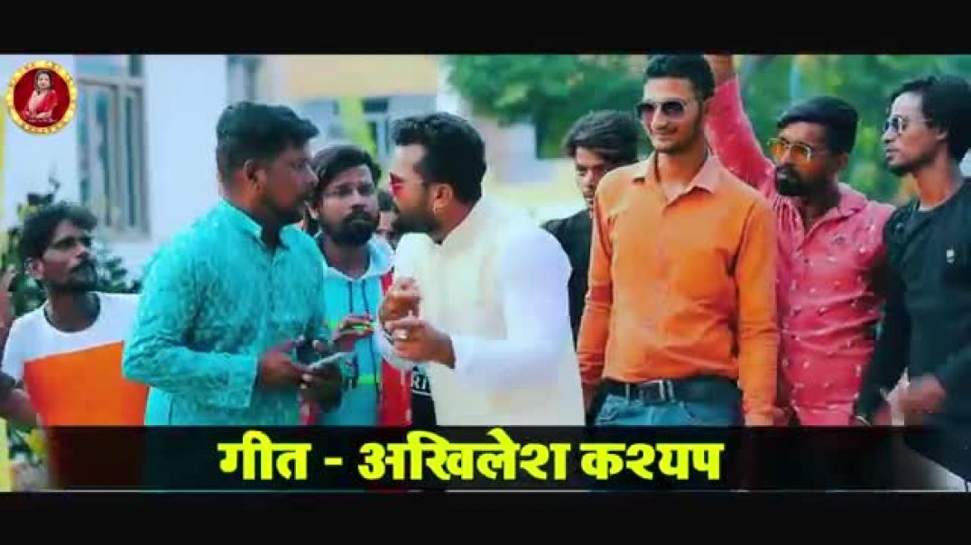 खेसारी_लाल_यादव_एकदम_अलग_अंदाज़_में_चुनाव_गीत_अनिशा_जी_के_साथ__Latest_Bhojpuri_Song_2021