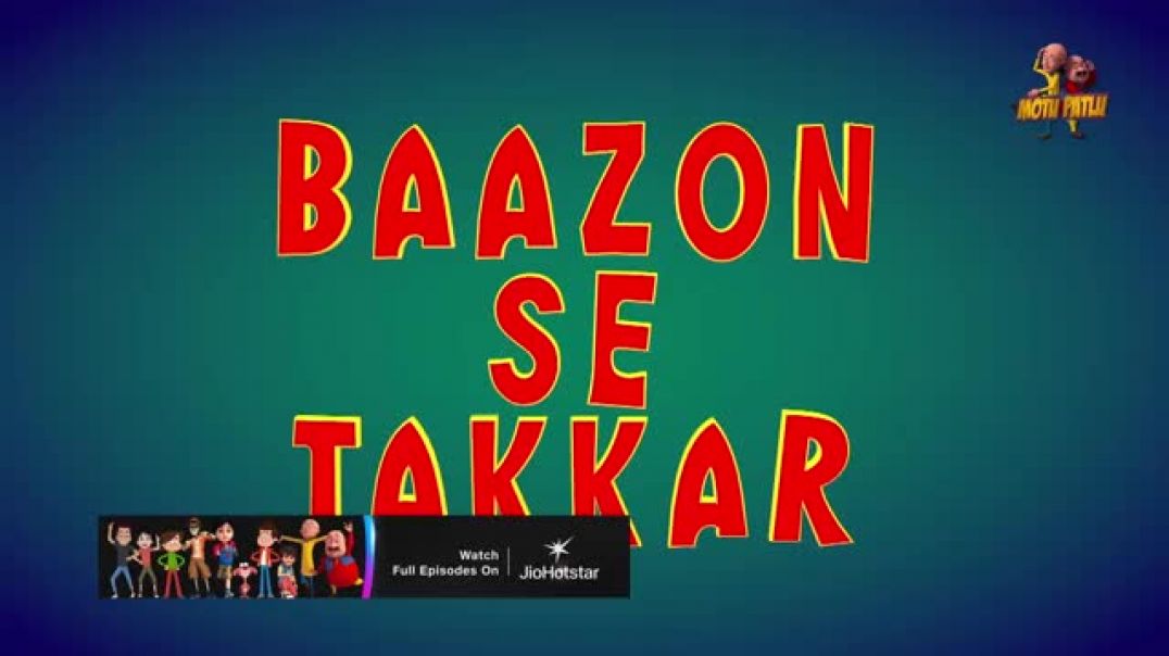 ⁣Motu_Patlu_आए_ऐसे_Island___Motu-Patlu