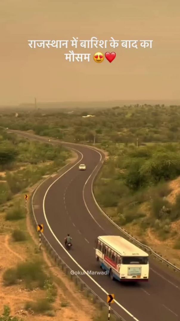 Rajasthan me swagat h aap ka