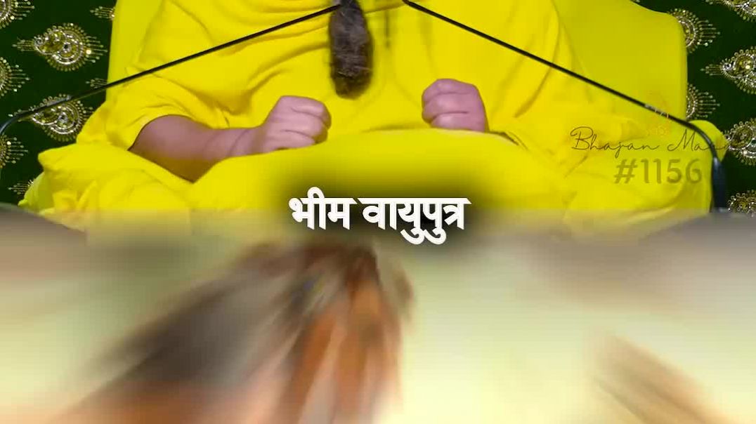 ⁣जब 20 हज़ार राजाओं की बलि प्रभु श्री कृष्ण ने रुकवाई #premanandjimaharaj #bhajanmarg - Bhajan Marg (1080p, h264, you