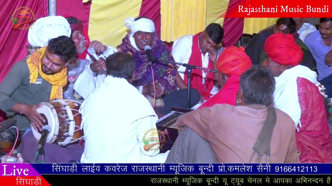 ⁣समझ समझ मारी बोली काया // देव नारायण गोटा // ऊंचा ऊंचा महल जाके निचा छ जारोका