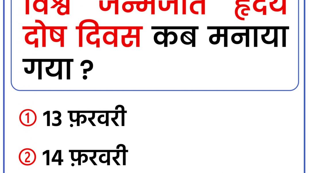 ⁣15 February 2026 One Liner Current Affairs ✍🏻 #currentaffairs