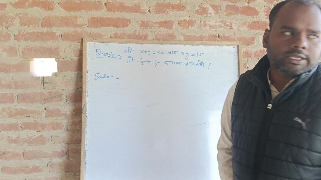 ##धमाकेदार गणित@₹एपिसोड 4