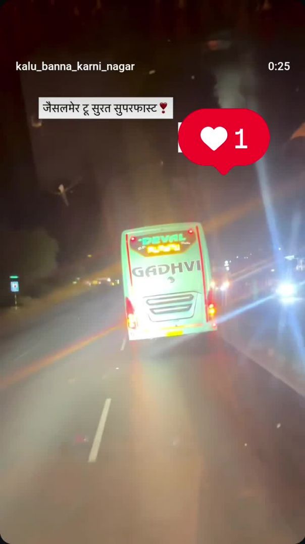 Yah bus wala video 12 tarikh dusra Mahina2026