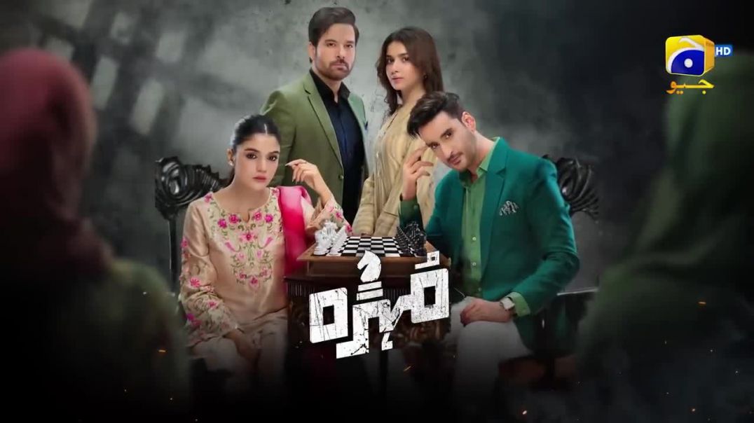 ⁣Mohra Episode 05 - [Eng Sub] - Mikaal Zulfiqar - Laiba Khan  - मोहरा एपिसोड 05 - 19th July 2025(720P