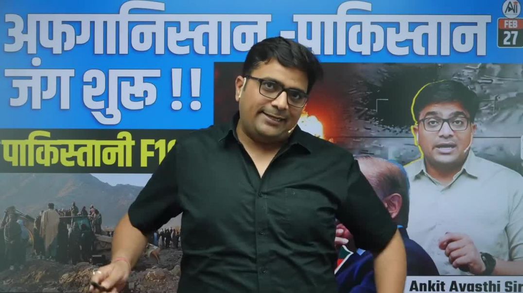 ⁣Afghanistan-Pakistan Conflict 🚨 Drone Strikes Claim Escalates Tensions _ By Ankit Sir(720P_HD)