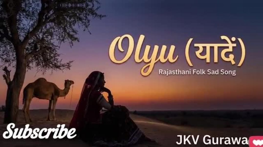 ⁣All Time Hits | Rajasthani Sad Song Collection | गम भरे गाने 2026